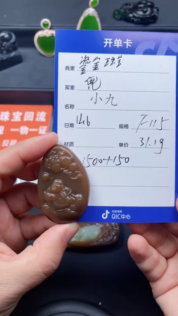 颈饰未镶嵌和田玉❤****^F1171