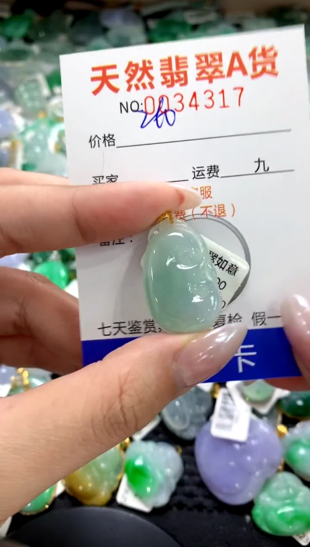 颈饰18K金镶嵌翡翠1111111111111111