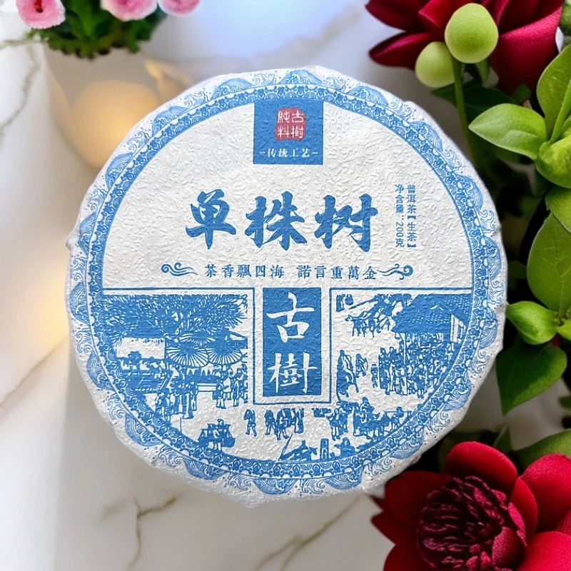 2023年【单株树】头春头采‘200g生茶饼‘