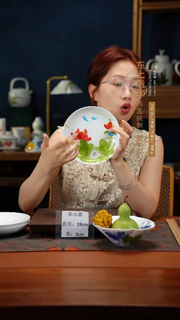 陶瓷景德镇高温釉中彩仙女盘直径18高3