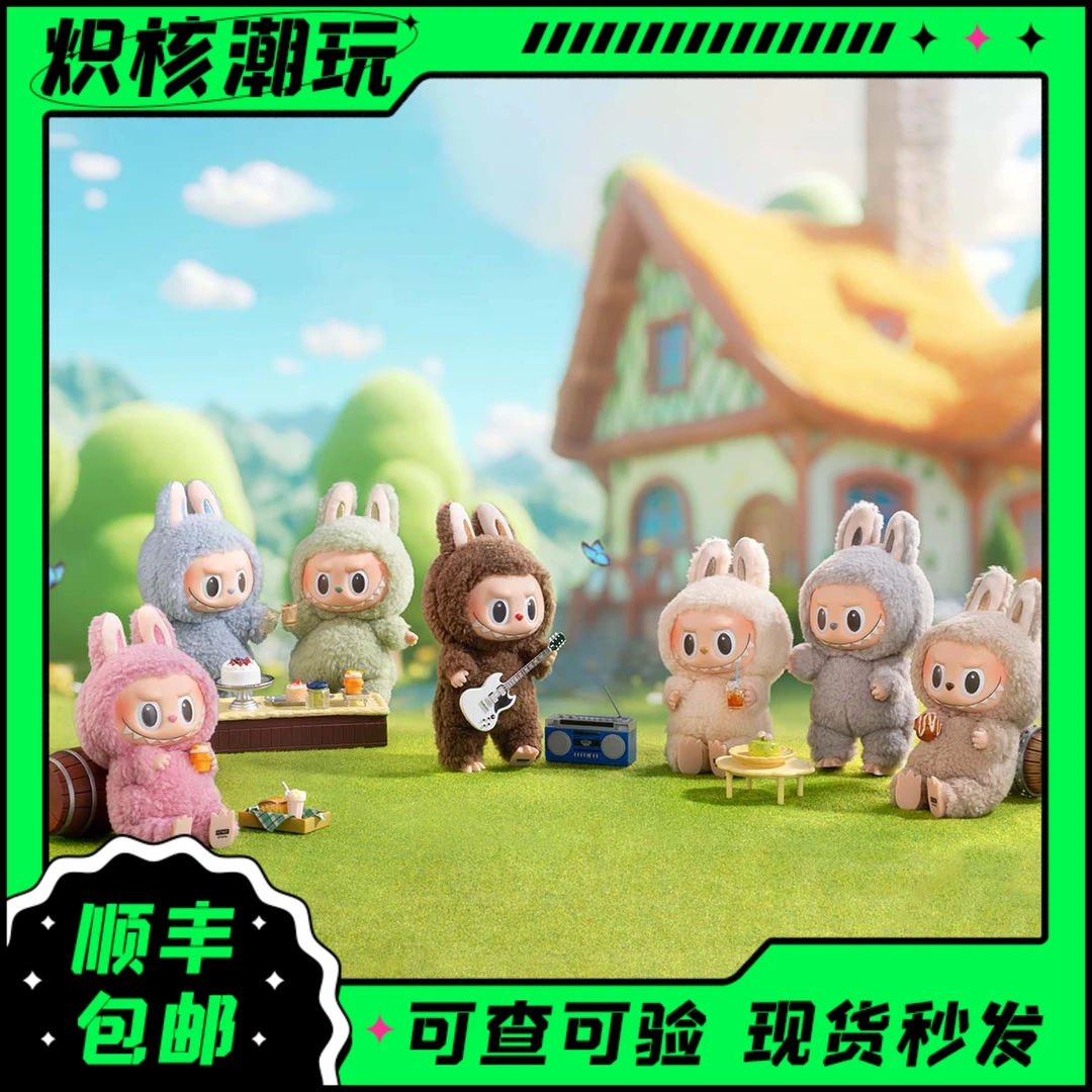 【顺丰包邮】一代心动马卡龙 搪胶公仔 毛绒挂件盲盒