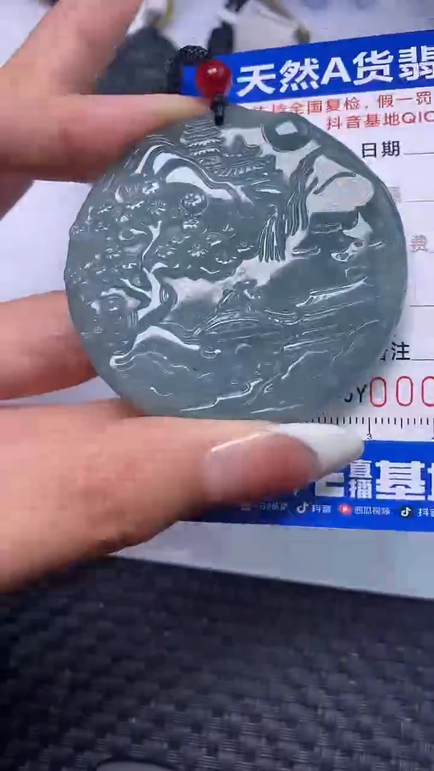 颈饰未镶嵌翡翠8533