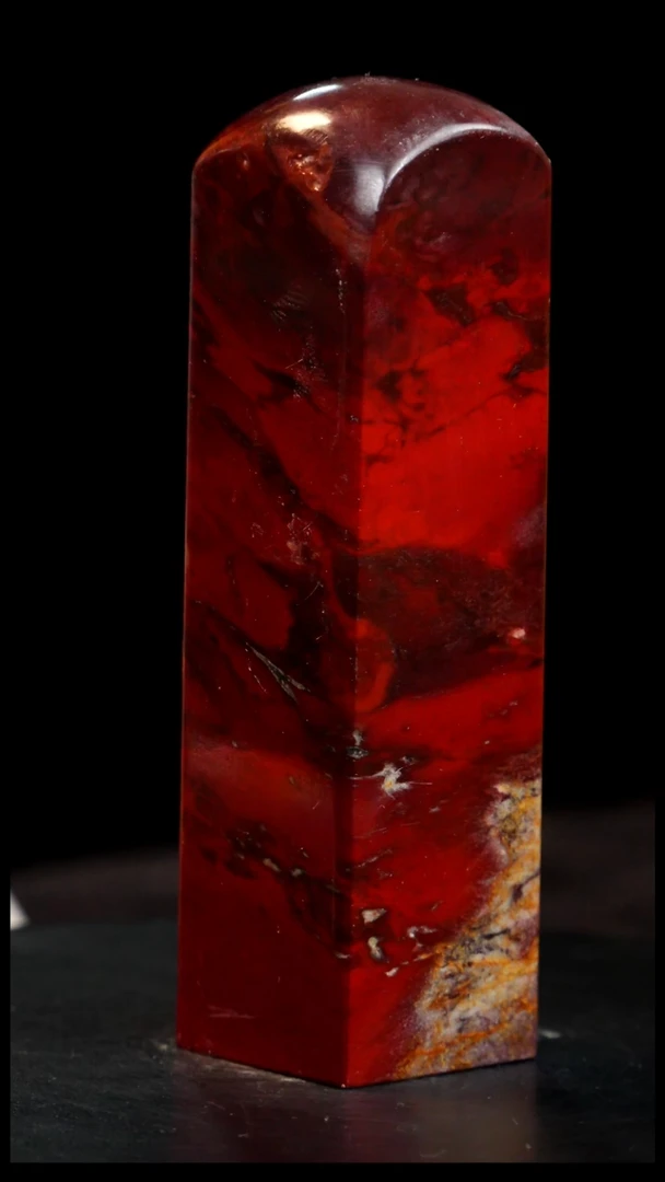 昌化石红砂印章印章印章