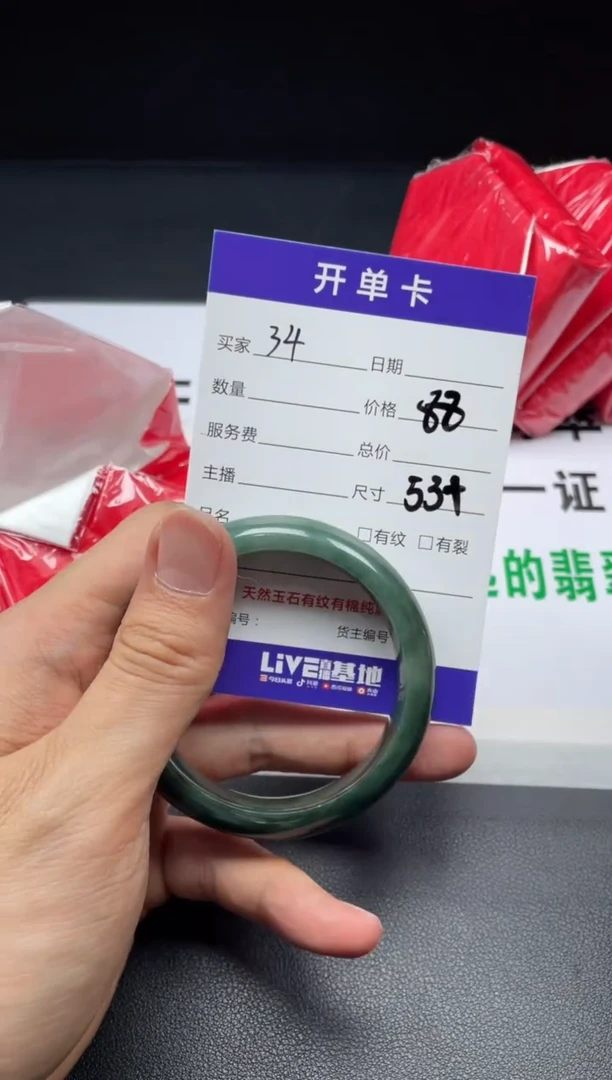 翡翠手镯未镶嵌翡翠手镯未镶嵌 未镶嵌天然缅甸A货翡翠