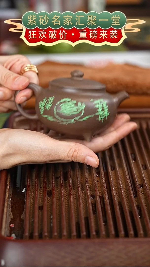 茶壶紫砂宜兴紫砂