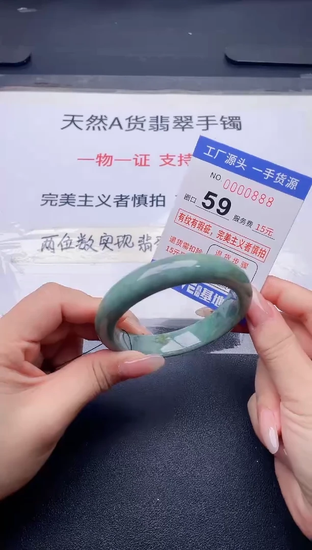 未镶嵌手镯翡翠翡翠手镯未镶嵌