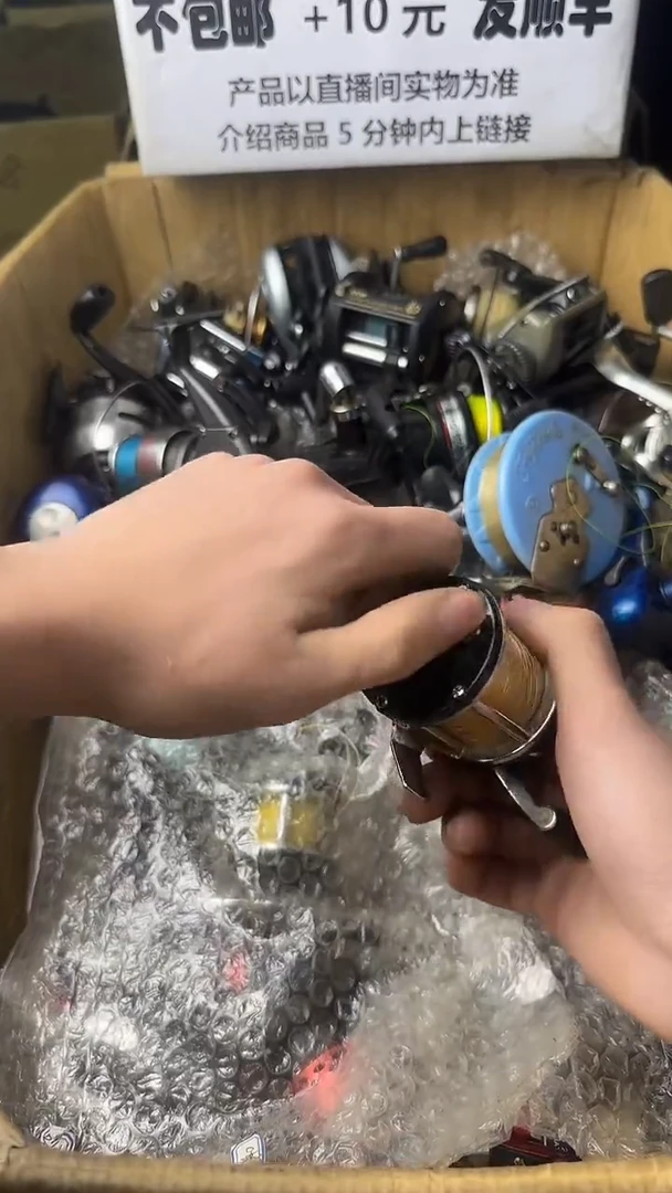 东*1微瑕钓鱼轮，直播间讲解为准，看清楚再拍，如有拆卸不退换