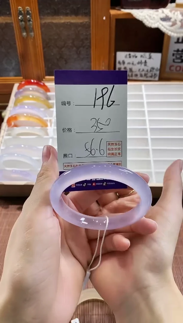 手镯玛瑙/玉髓未镶嵌196