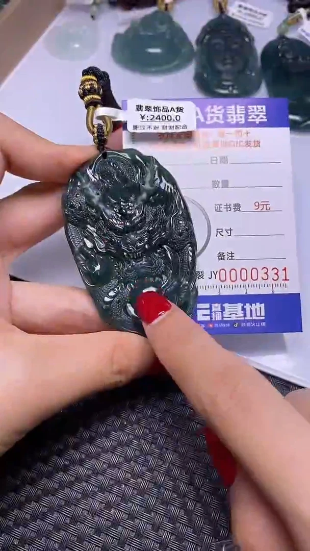 颈饰未镶嵌翡翠