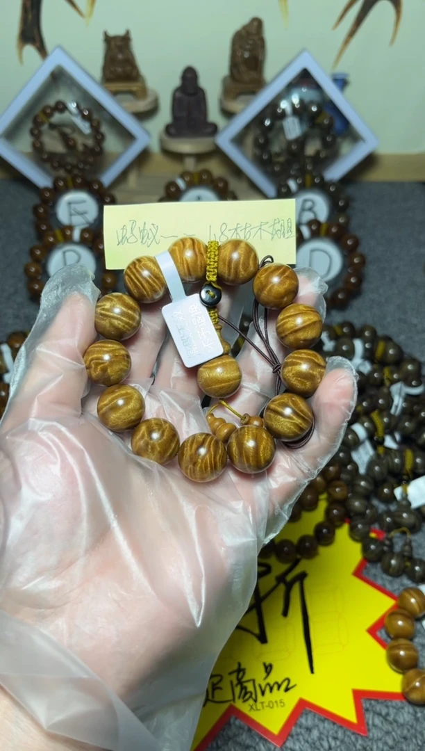 【闪购商品】楠木（金丝楠）手串/手链小叶桢楠枯木1.8龙胆纹