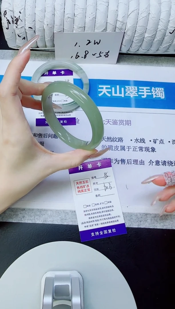 未镶嵌手镯石英质玉55/60.3