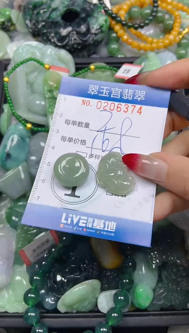 颈饰未镶嵌翡翠闪购0206374
