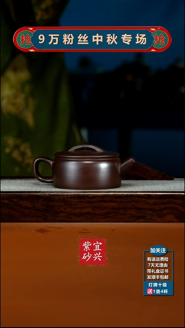 茶壶紫砂徐忠清紫袍金砂光素汉瓦200CC
