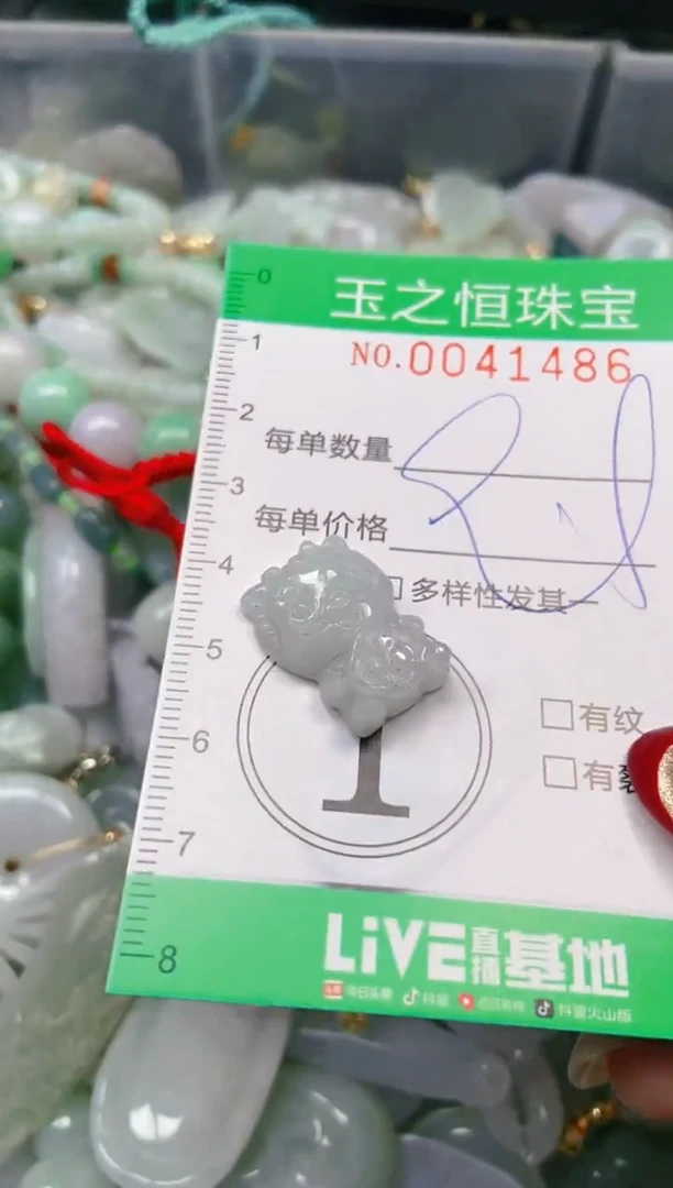 【闪购商品】翡翠颈饰未镶嵌闪购0041486