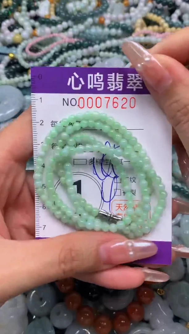 颈饰未镶嵌翡翠闪购007620