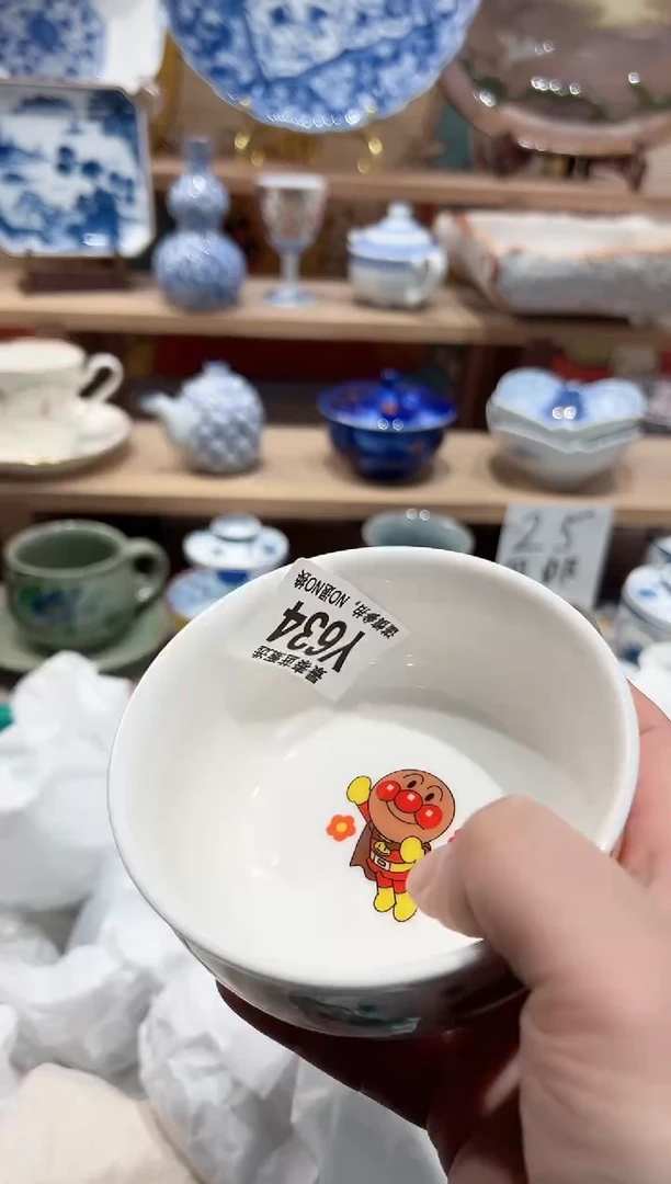 【闪购商品】瓷片当天凑满25米包邮Y634