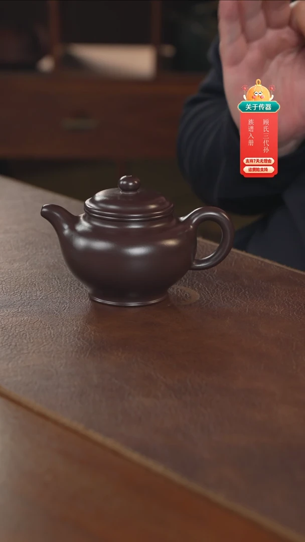 紫砂茶壶紫砂壶紫砂壶