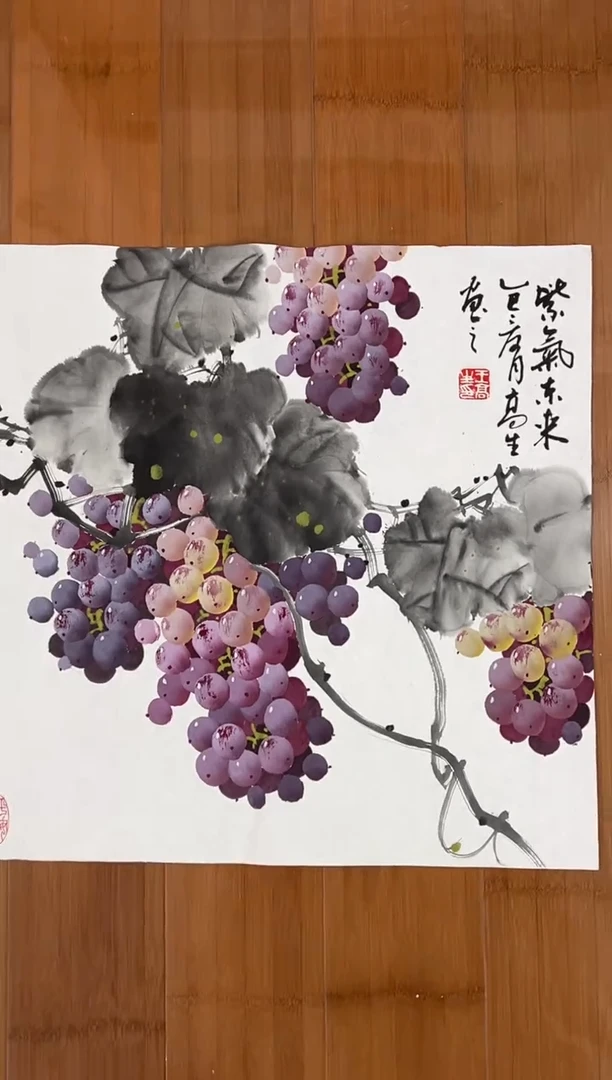 国画【福利，纯手工手绘】王高生葡萄50*50厘米