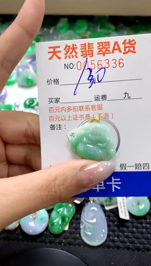 翡翠18K金镶嵌颈饰1111111111111111