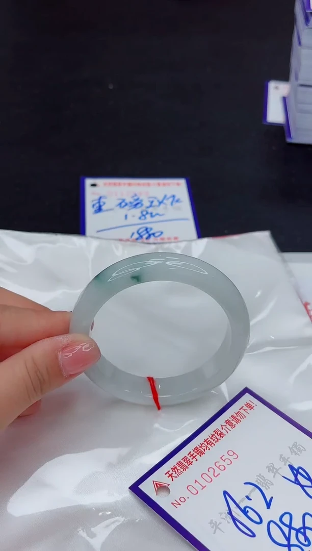 未镶嵌手镯翡翠湘*?1