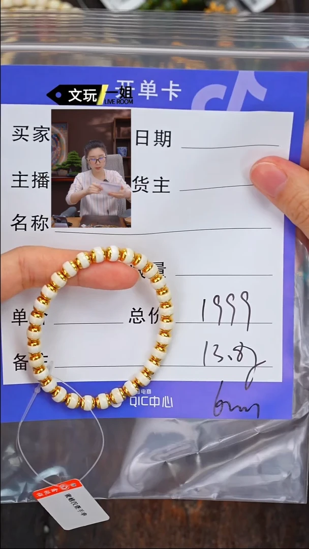 【闪购商品】蜜蜡珠宝奇石未镶嵌蜜蜡