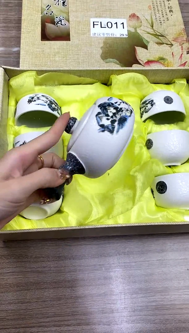 【福利】【茶具】@@@011