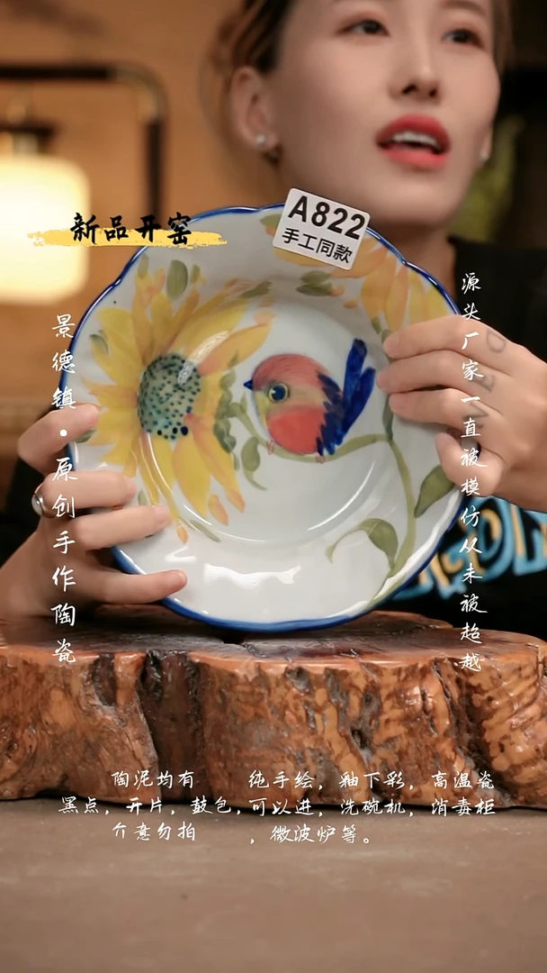 其他A822新十二器瓷器