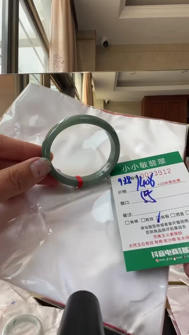 未镶嵌手镯翡翠A货手镯
