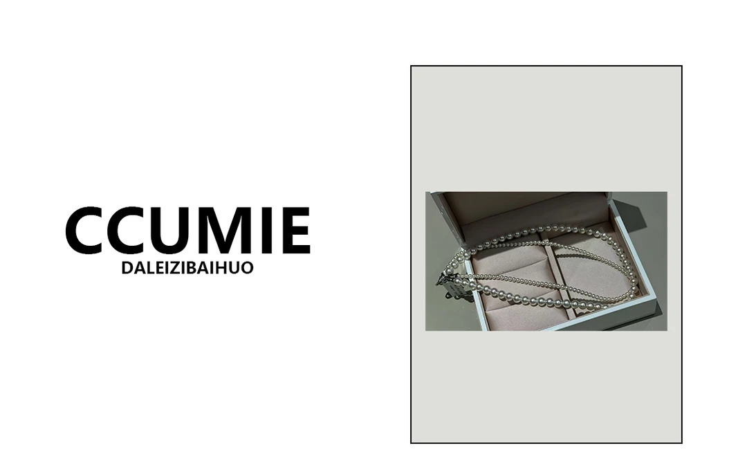 铜合金仿珍珠项链 【D0003】双层项链