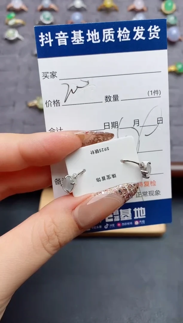 银S925镶嵌翡翠耳饰........