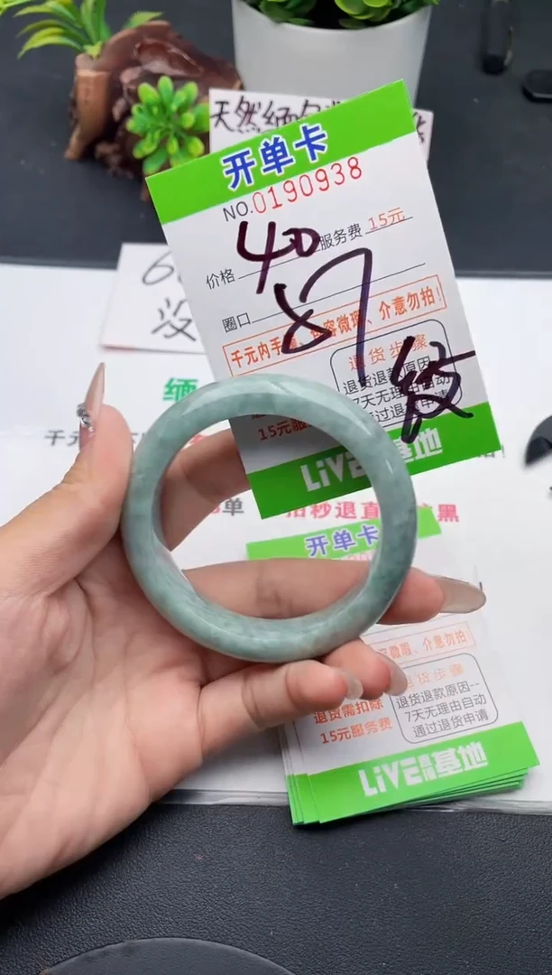 未镶嵌手镯翡翠38天然翡翠A货