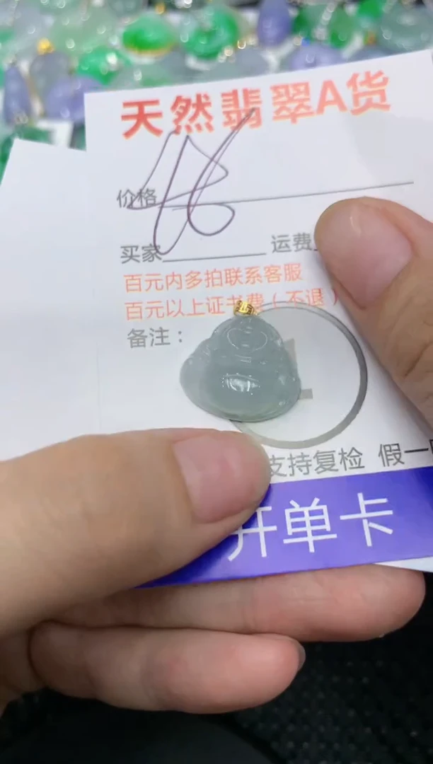 【闪购商品】翡翠颈饰18K金镶嵌1111111111