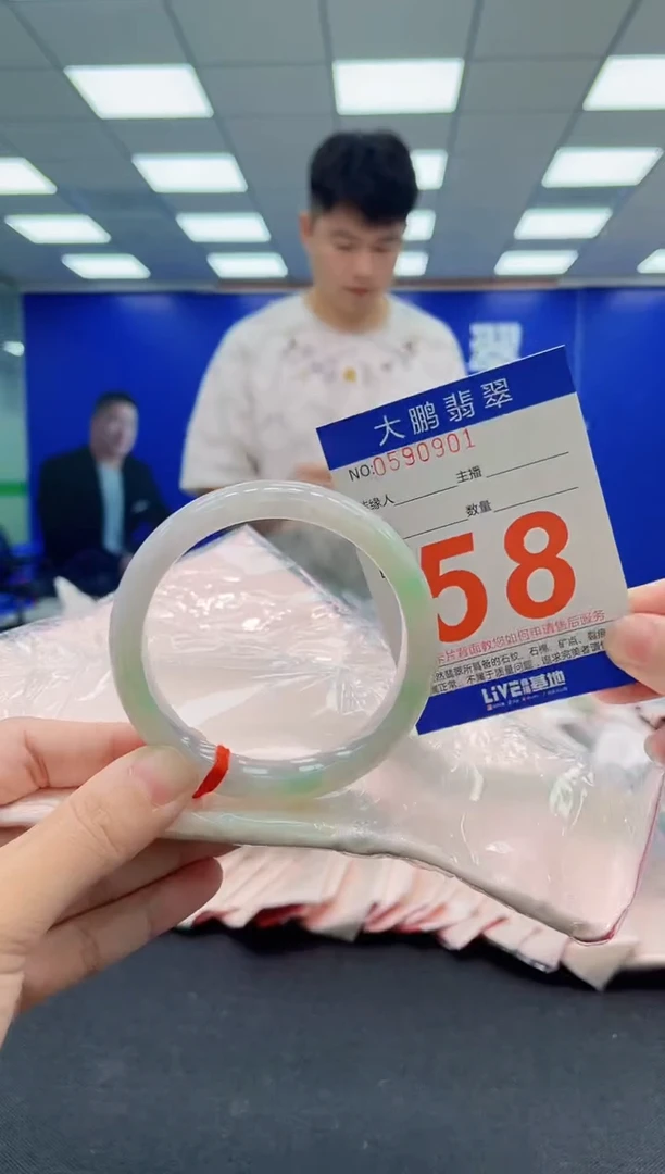 翡翠手镯未镶嵌AAAAAAAAA