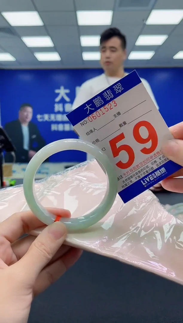 未镶嵌手镯翡翠小*贝AAAAAAAAAA