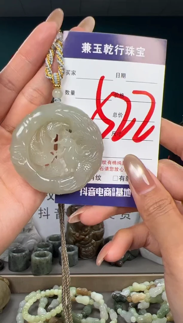 颈饰未镶嵌和田玉和田玉