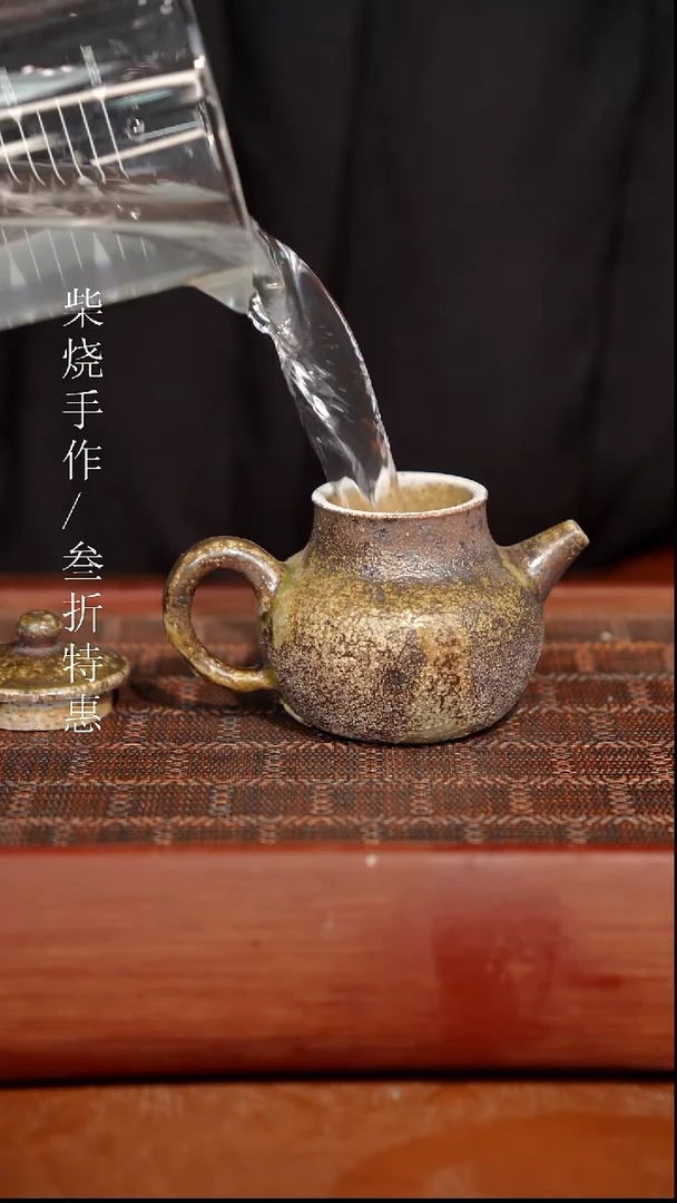 陶瓷奢瓷/瑞寅柴烧茶器（壶）1129