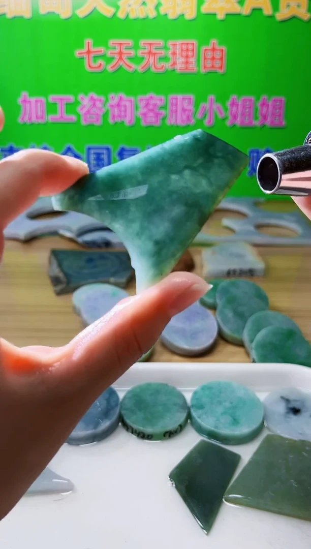 裸石翡翠天然翡翠A货630