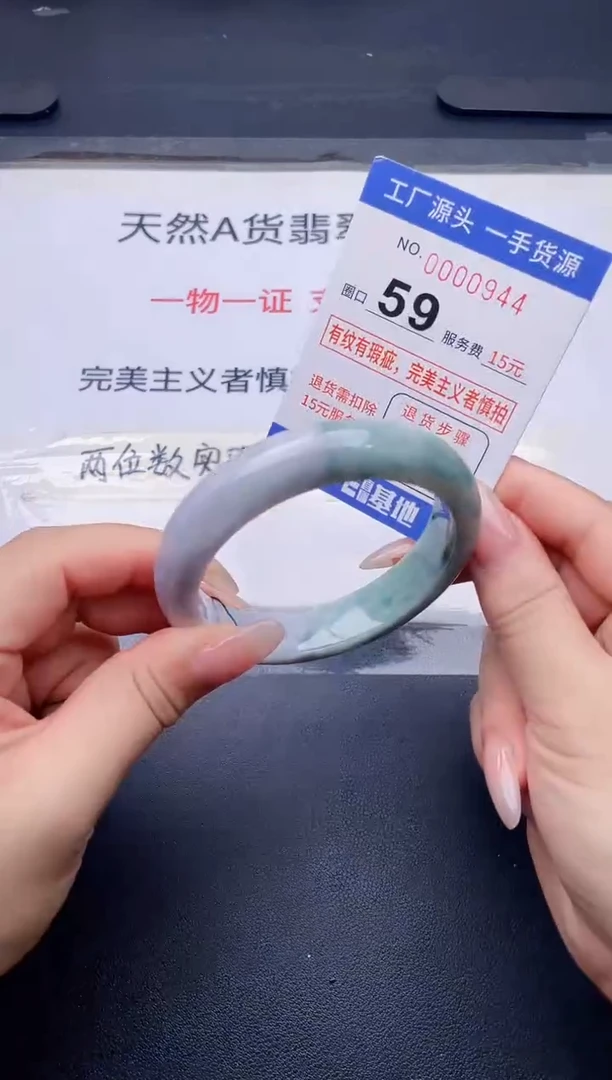 未镶嵌手镯翡翠翡翠手镯未镶嵌