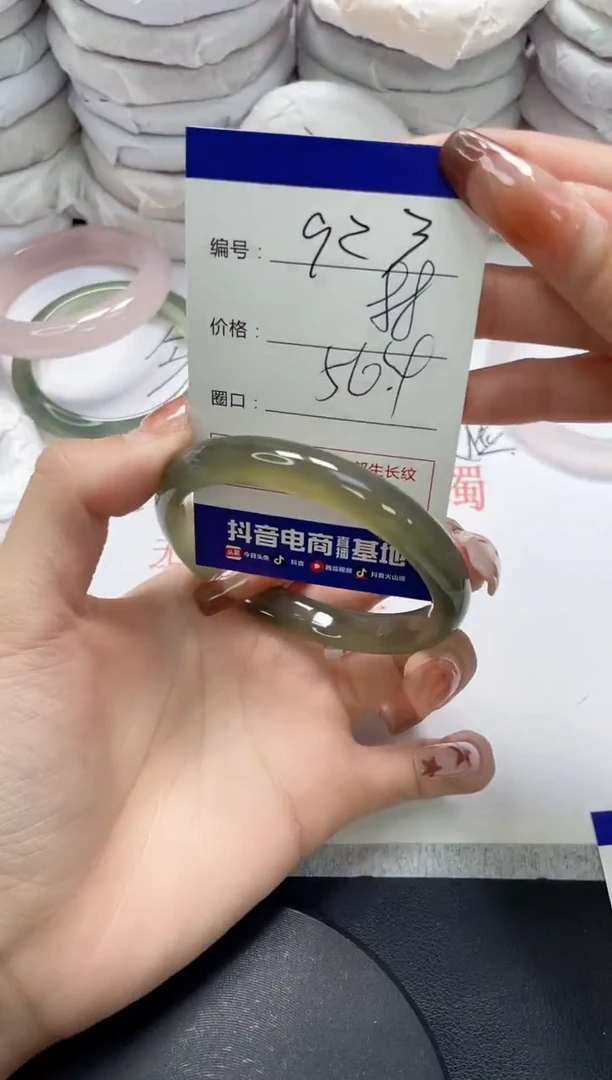 未镶嵌手镯玛瑙/玉髓923