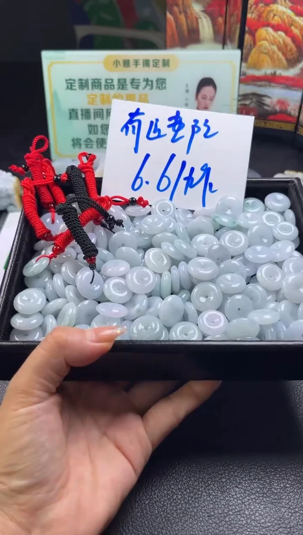 翡翠未镶嵌颈饰翡翠平安扣折优发其一