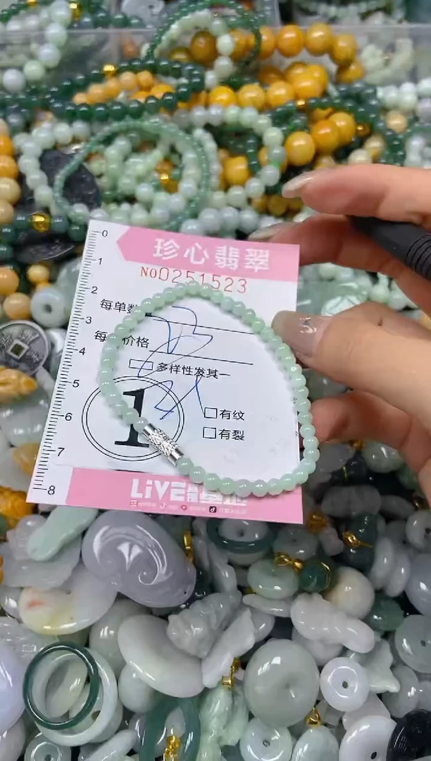 翡翠未镶嵌颈饰闪购0251523多样性发其一