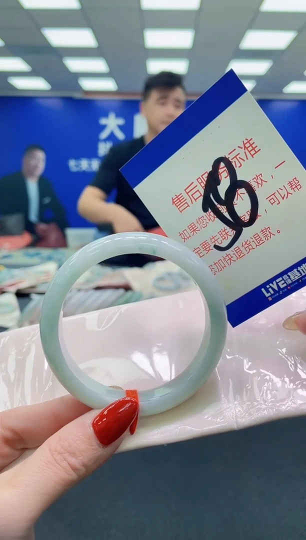 未镶嵌手镯翡翠 AAAAAAAAAA