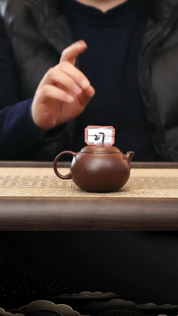 茶壶紫砂27号河豚西施