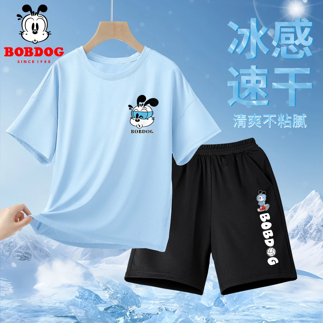 巴布豆卡乐男童网眼速干套装夏季透气凉爽短袖短裤两件装儿童夏装