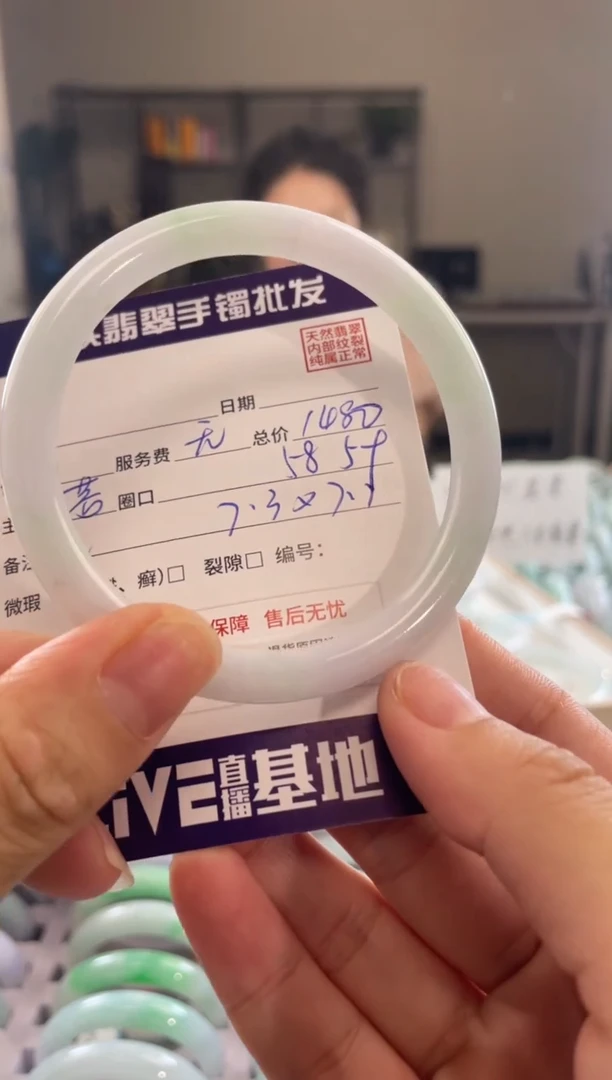 翡翠手镯未镶嵌坐****舒111111