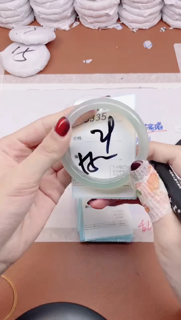 【闪购商品】玛瑙/玉髓手镯未镶嵌3335