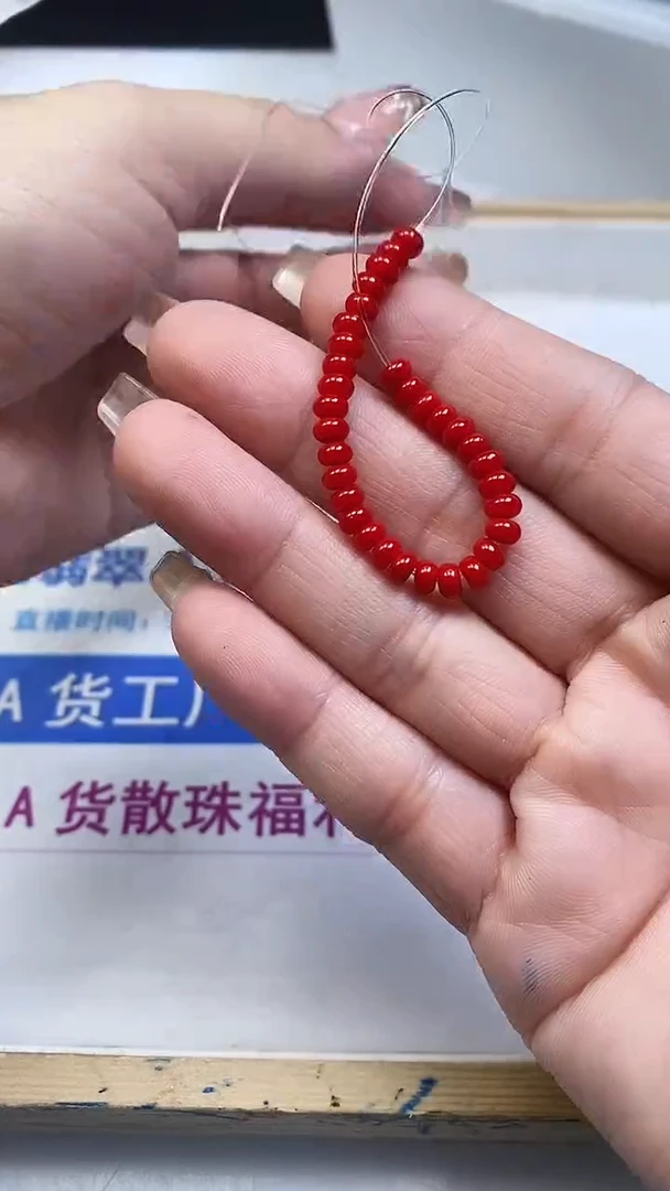 未镶嵌散珠南红玛瑙M952 锦红南红算盘2*4mm100个8.8元