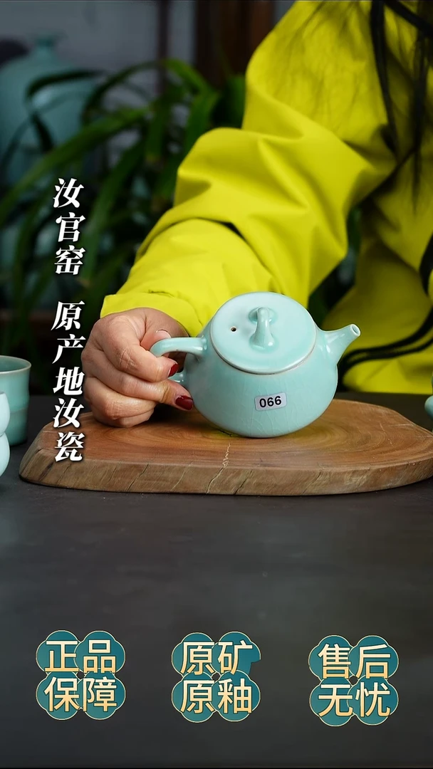 瓷片石瓢壶微微暇