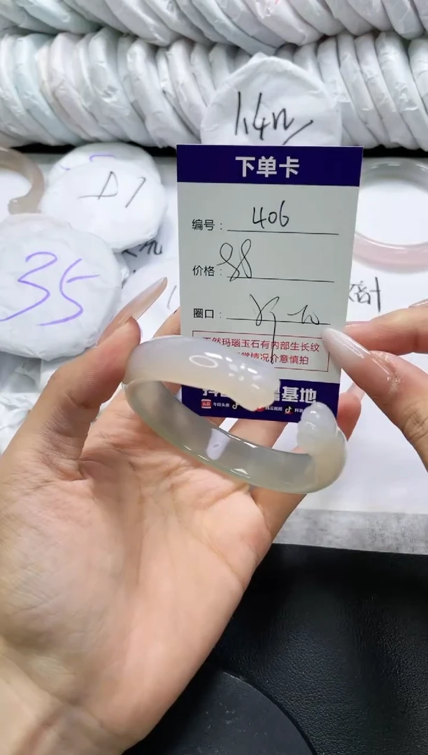 未镶嵌手镯玛瑙/玉髓406