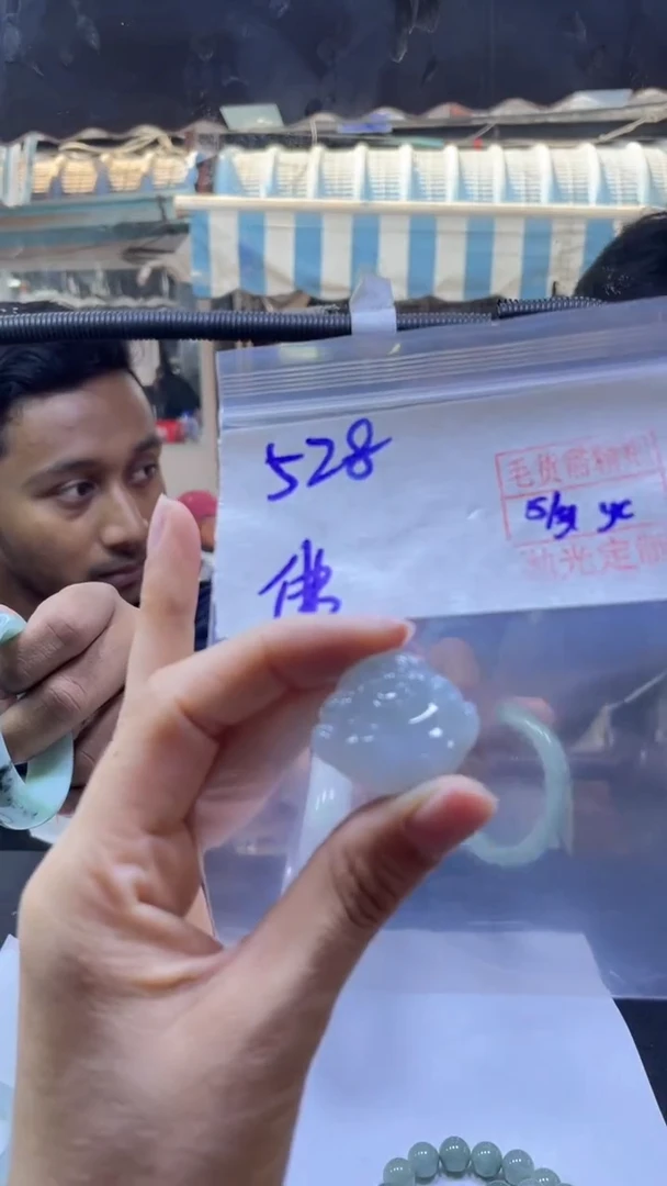 【闪购商品】定制翡翠未镶嵌全63#528元多样性发货毛货需精抛光